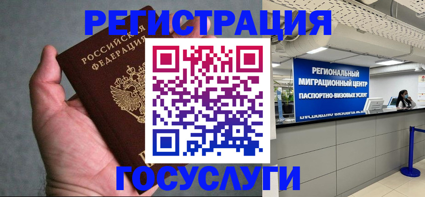 прописка поиск в Обояни
